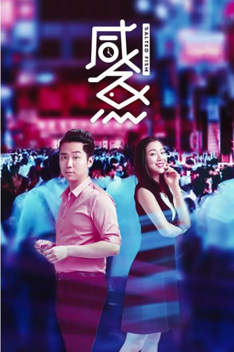 国产亚洲人成在线影院